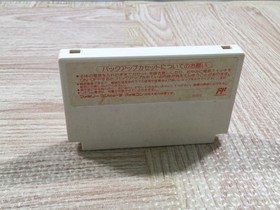 UF3306 Final Fantasy 3 BOXED NES Famicom Japan