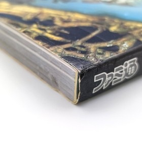 Shin Megami Tensei Devil Summoner no Subete Guide Book 1996 Sega Saturn SS Atlus