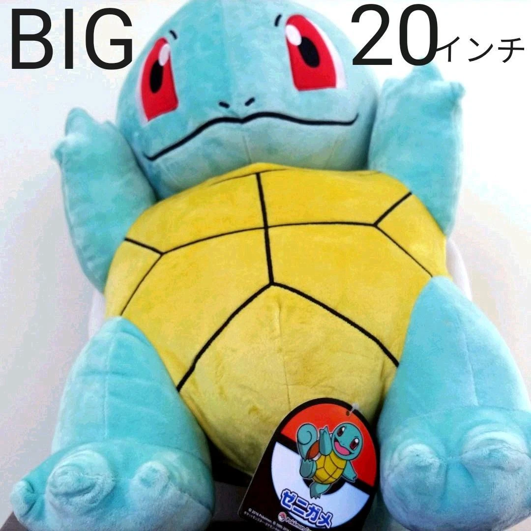 Pokemon Zenigame Pokemon Center Life size Plush Doll Squirtle 20 inch Rare