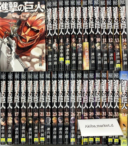 Attack On Titan 【Japanese language】Vol.1-34 Complete Full Set Manga Comics