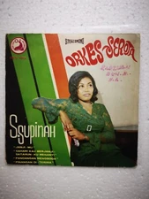 S.Supinah " Janji Mu "Malay Garage Malaysia Label 1970  EP RARE