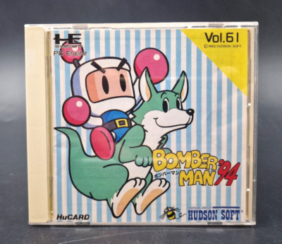 Bomberman 94 - NEC PC Engine HuCard - Complete CIB - NTSC-J JAP JAPAN