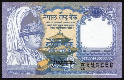 Nepal 1 rupee 1995-2000 King Birendra P37(2) Sign Shrestha UNC | eBay