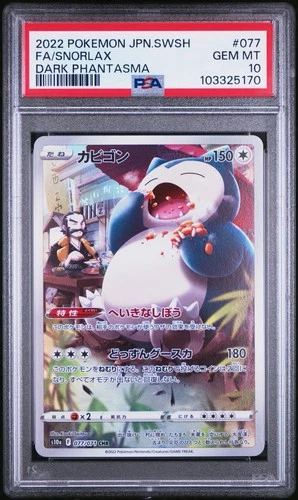 Pokémon Snorlax Full Art Character Rare S10a Dark Phantasma 077/071 PSA 10 Holo