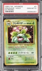 1999 POKEMON JAPANESE CD PROMO CD PROMO #3 VENUSAUR-HOLO PSA 10