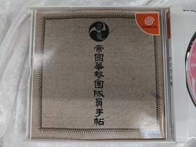 SEGA Sakura Wars (visual memory included) Dreamcast software