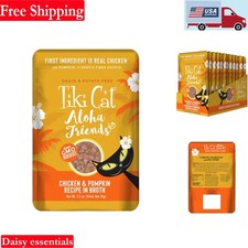 Tiki Cat Aloha Friends Grain-Free Wet Cat Food Chicken Pumpkin 2.5 oz 12 Pack