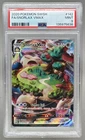 135975636 Snorlax VMAX 2020 Pokemon Sword & Shield #142 Holo PSA 9