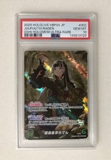 3 PSA10 OUR