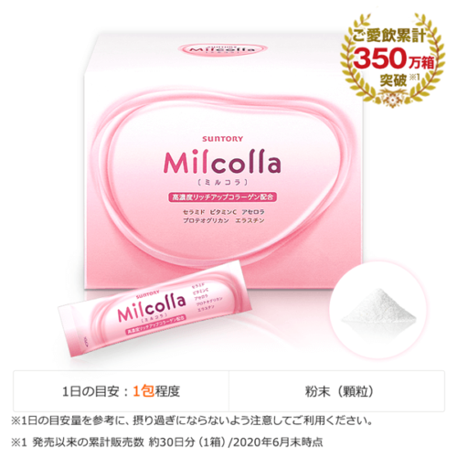 NEW Suntory Milcolla, Collagen powder 195g (30day/stick),collagen, milk ceramide - 第 1/3 張圖片