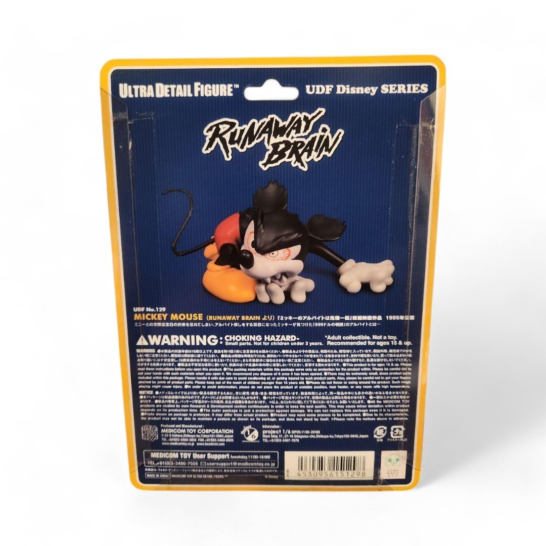 ミッキーマウス ジャクスパロー & ランナウェイブレイン 2点セット Mickey Mouse Jack Pallow Runaway Brain 2-Piece Set | eBay