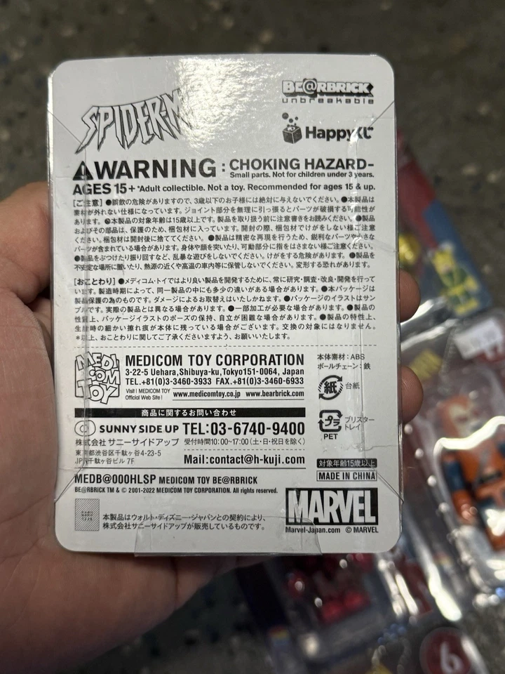 Marvel Bearbrick Человек-паук Брелок От Medicom Prize Япония Лот из 7 - Изображение 2 из 2