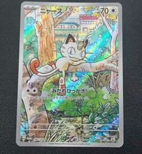 Meowth #192/SV-P Prices | Pokemon Japanese Promo | Pokemon Cards