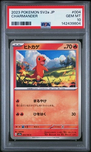 2023 POKEMON JAPANESE SV2A-POKEMON 151 #004 CHARMANDER PSA 10