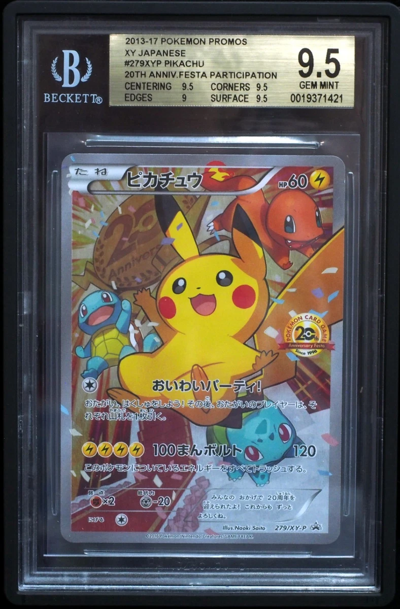 Collectible Individual Grade 9.5 Pikachu Pokémon TCG Card Games in