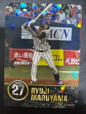 2025 Adult Baseball Trading Card Ryuji Maruyama Honda Kumamoto Kumamoto Kogyo
