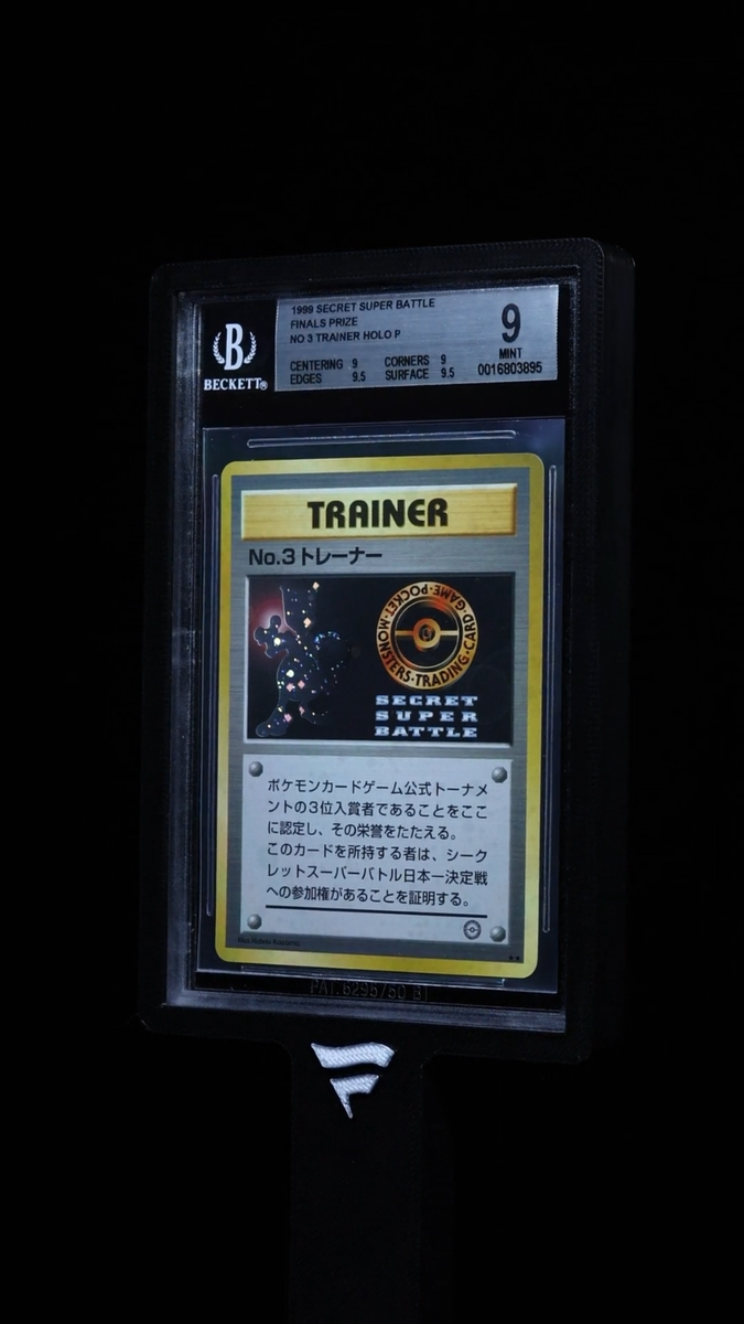 1999 Pokemon No. 3 Trainer Secret Super Battle Finals Prize Trophy BGS 9++ MINT | eBay 1999 Pokemon No. 3 Trainer Secret Super Battle Finals Prize Trophy BGS 9++ MINT | eBay