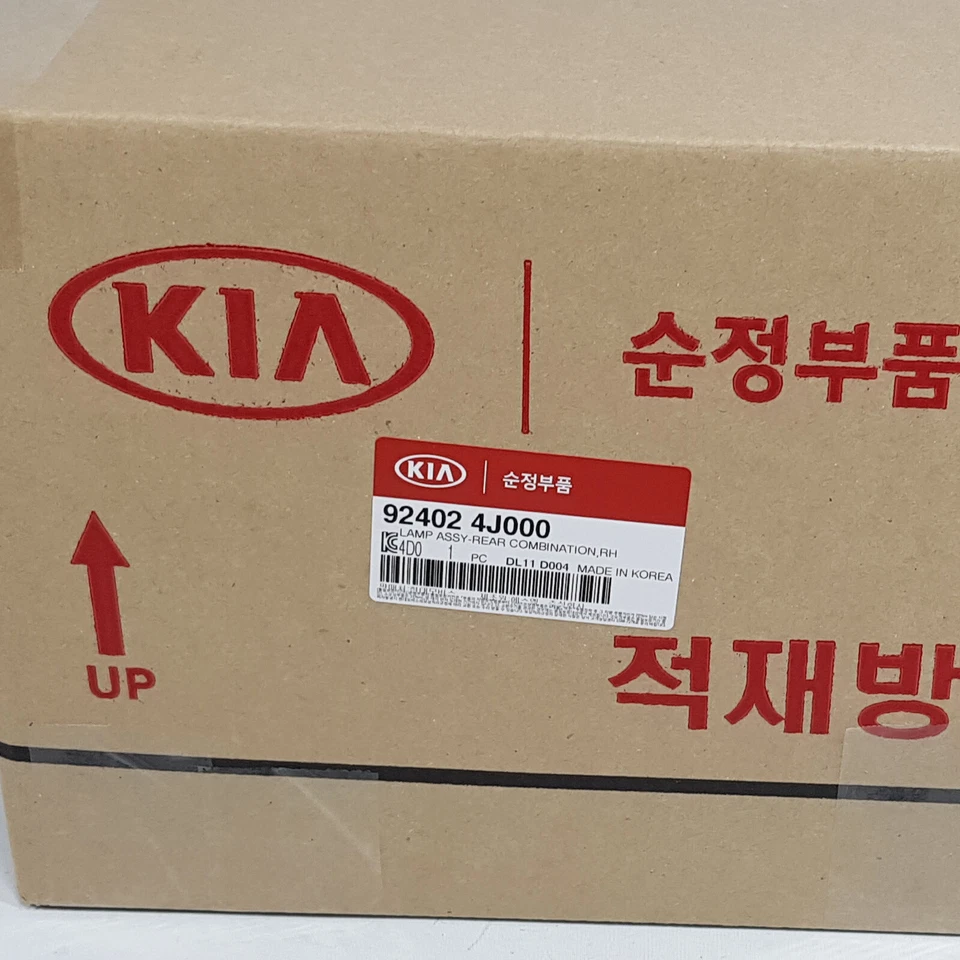 Conjunto de lámpara de luz trasera derecha genuina 924024J000 para KIA Sedona 2006-2014 Foto 2 de 4