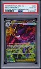 2026 POKEMON ASC EN-ASCENDED HEROES #284 MEGA GENGAR EX PSA 10