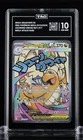 TAG 10 Mega Dragonite EX Pokemon Mega Evolution Ascended Heroes 271/217