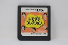 Tomodachi Collection (Japanese) - Nintendo DS [Cartridge Only]