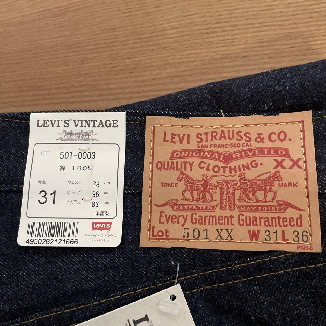 Levi's 501xx LOT501-0003 W31 Valencia Factory Made in the Levi's 501xx LOT501-0003 W31 Valencia Factory Made in the