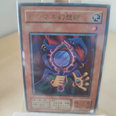 Yu-Gi-Oh! - Copycat - Nachäffer - L3 - 05 - Ultra - Japanisch - LP