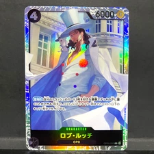 2023 ONE PIECE JP AWAKENING OF THE NEW ERA ROB LUCCI OP05-093 (SR) SUPER RARE