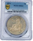 1874 T$1 Trade Dollar PCGS Gold Shield MS 61