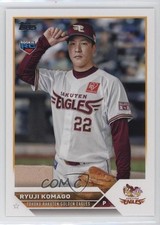 2023 Topps NPB Nippon Professional Baseball Ryuji Komago #85 0v59