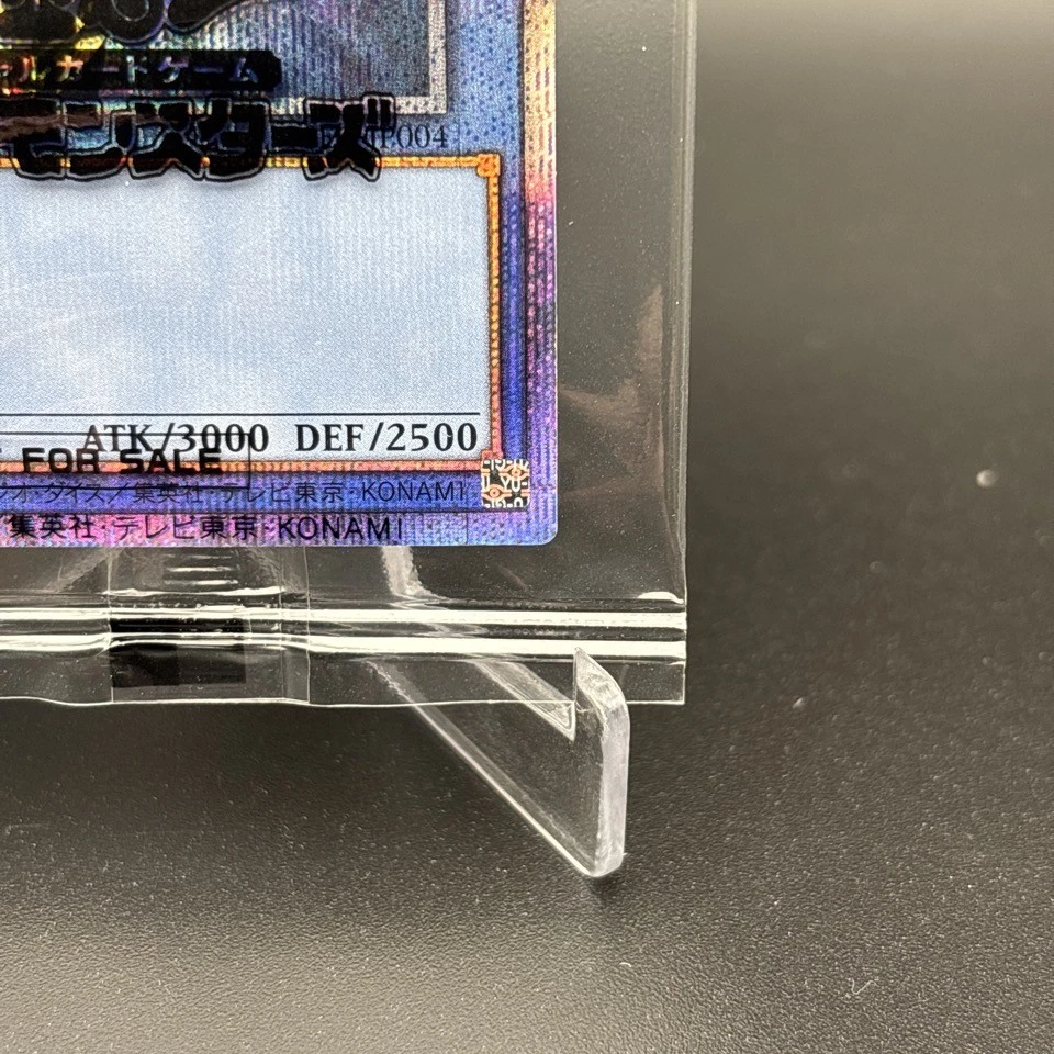 Black Luster Soldier PSEC-JP004 Prismatic Secret Rare Yugioh Card Japanese - Image 4 of 4