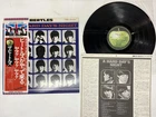 The Beatle A Hard Day's Night Japan LP OBI [75042ER]