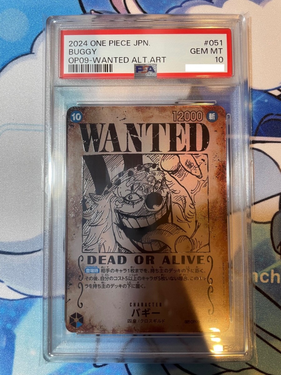 PSA 10 Buggy OP09-051 Wanted R-SPC Emperors in the New World PSA 10 Buggy OP09-051 Wanted R-SPC Emperors in the New World