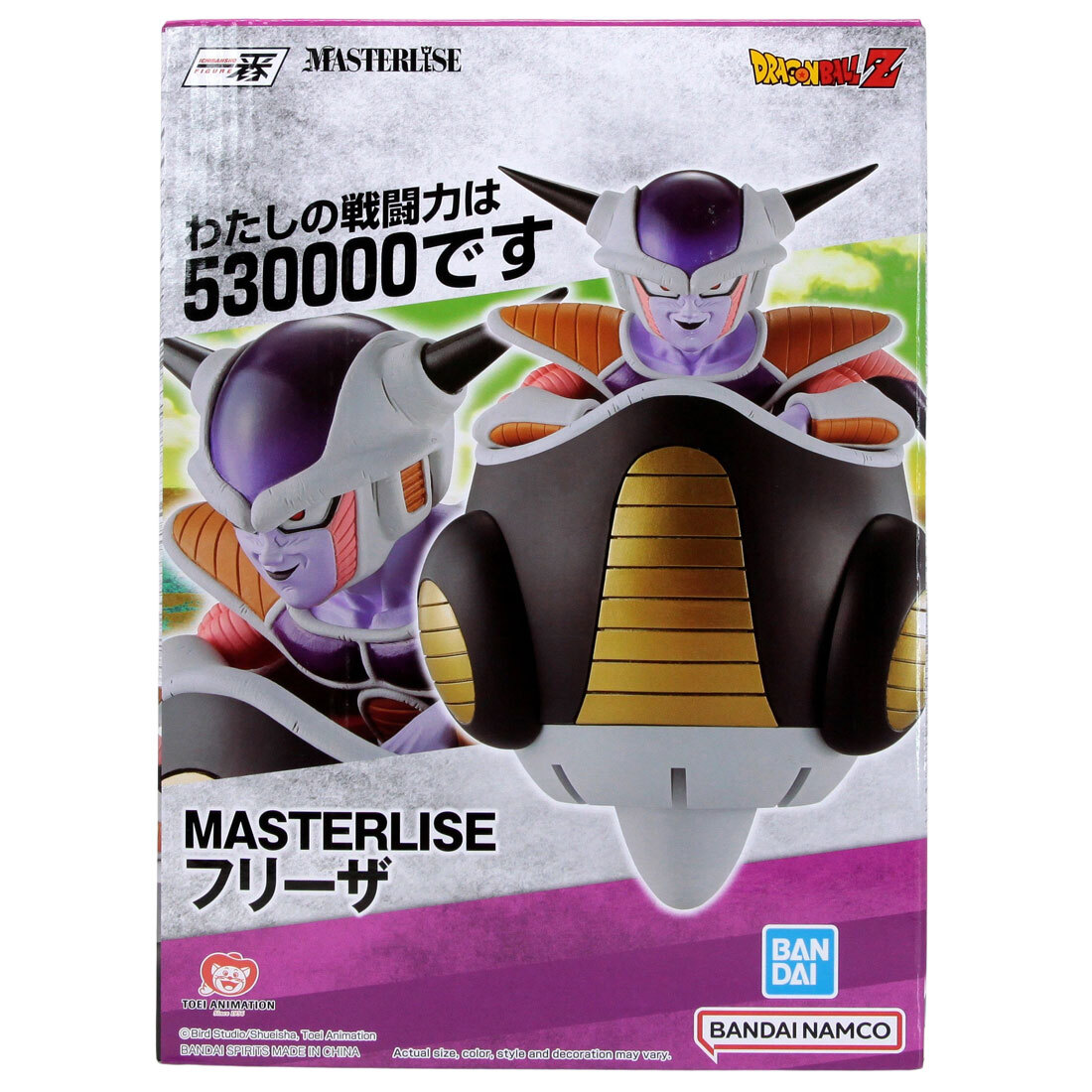 Bandai Ichibansho Dragon Ball Z Army Frieza Frieza Figure black | eBay