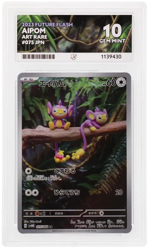 ACE 10 Aipom 075/066 Future Flash Pokemon Japanese Gem Mint