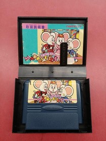 Namco Mappy Kids Famicom Software Kok84