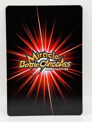 Kawarimi Miracle Battle Carddass Naruto Card Bandai Made in Japan