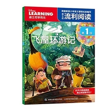 Disney fluent reading level 1 up(Chinese Edition)