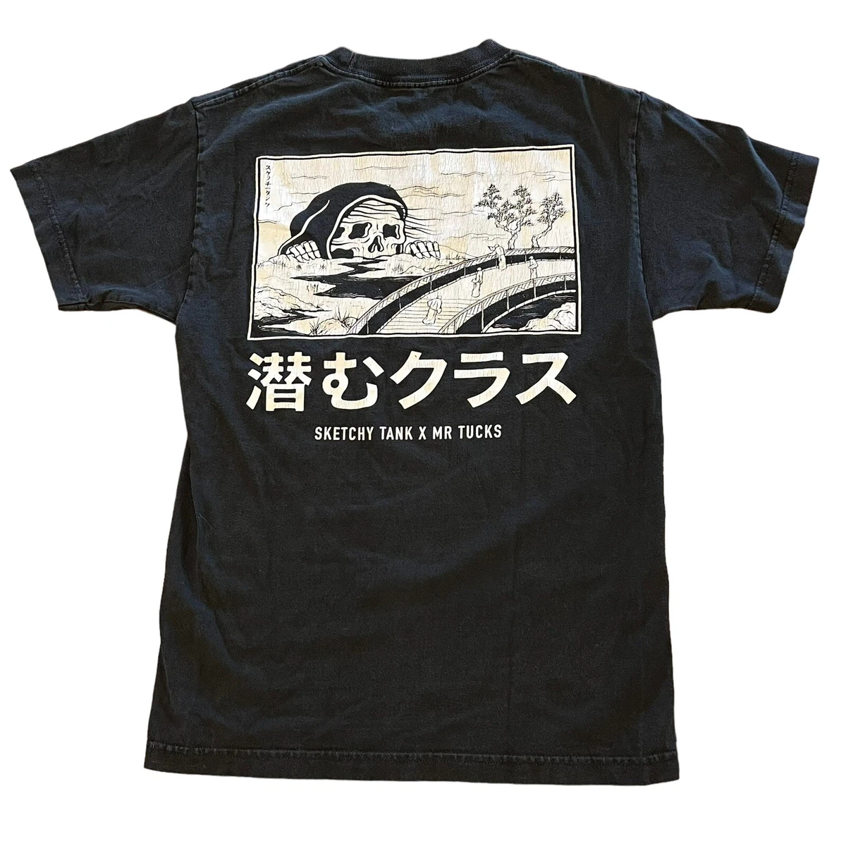 Lurking Class by Sketchy Tank X Mr Tucks Black T-Shirt Men's Small Streetwear