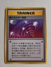 Pokemon Super Energy Retrieval Glossy CD Promo Japanese Rare Trainer 