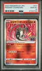 PSA 10 Radiant Charizard 011 Pokemon Go Japanese 2022