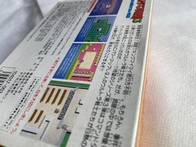 Ultraman Club 3 Famicom shooting only, outer box slightly dented #019991