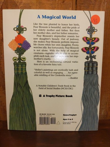 The Korean Cinderella by Shirley Climo (1993, Paperback) - Picture 2 of 3