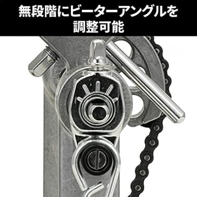 Pearl P-920 Foot Kick Pedals Powershifter Redline Style for