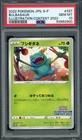 PSA 10 Bulbasaur (Illustration Contest 2022) #337 Japanese Pokemon Card B5