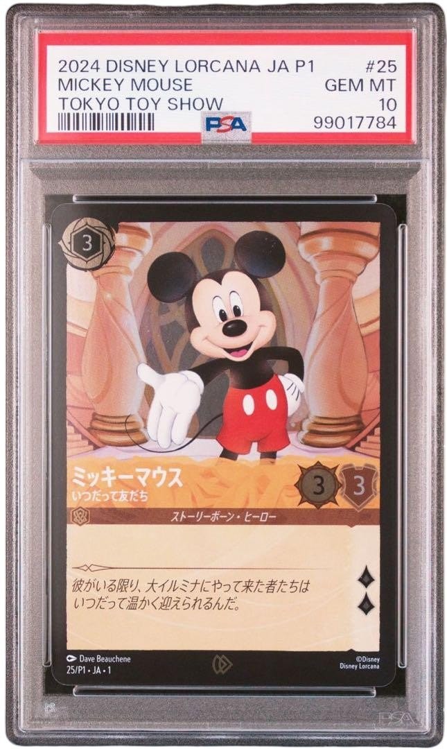 PSA10Disney Lorcanaミッキーマウス #210 809 PSA10Disney