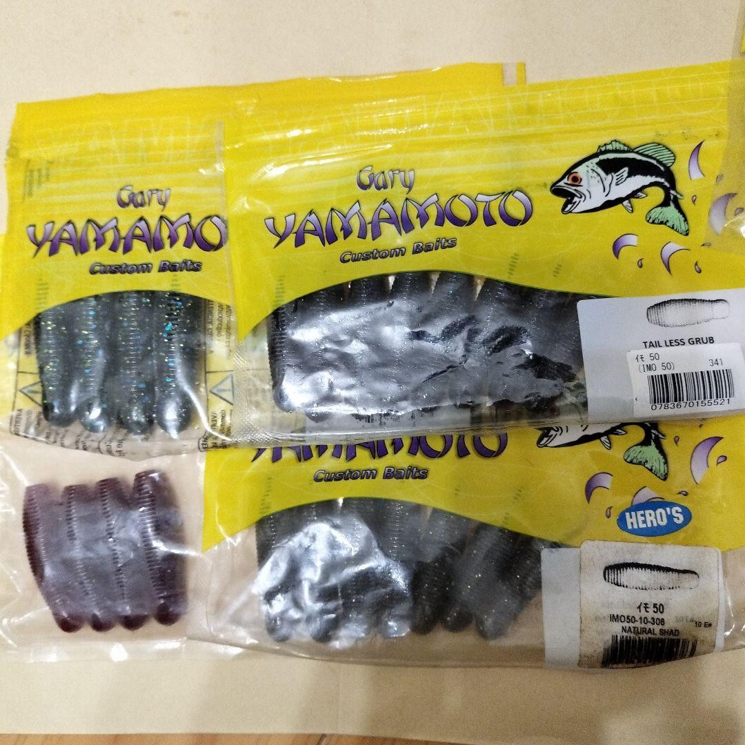 Gary Yamamoto Swimbait Set for Bass Fishing Used 3 Pcs - Image 3