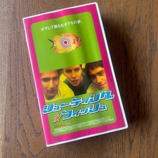 SHOOTING FISH VHS sample CK