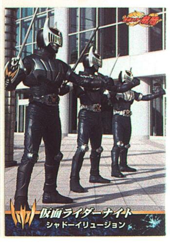 Amada Tokusatsu Trading Card ☆ Ryuki Trading Collection Part 1 N card N21 - Picture 1 of 1