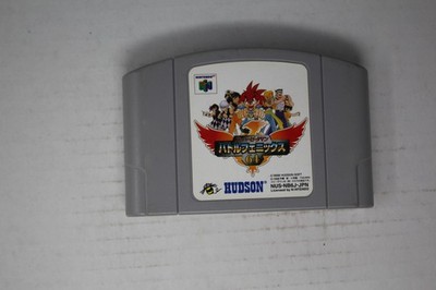 Super B-Daman: Battle Phoenix 64 (JPN) Nintendo 64 (Region Locked)